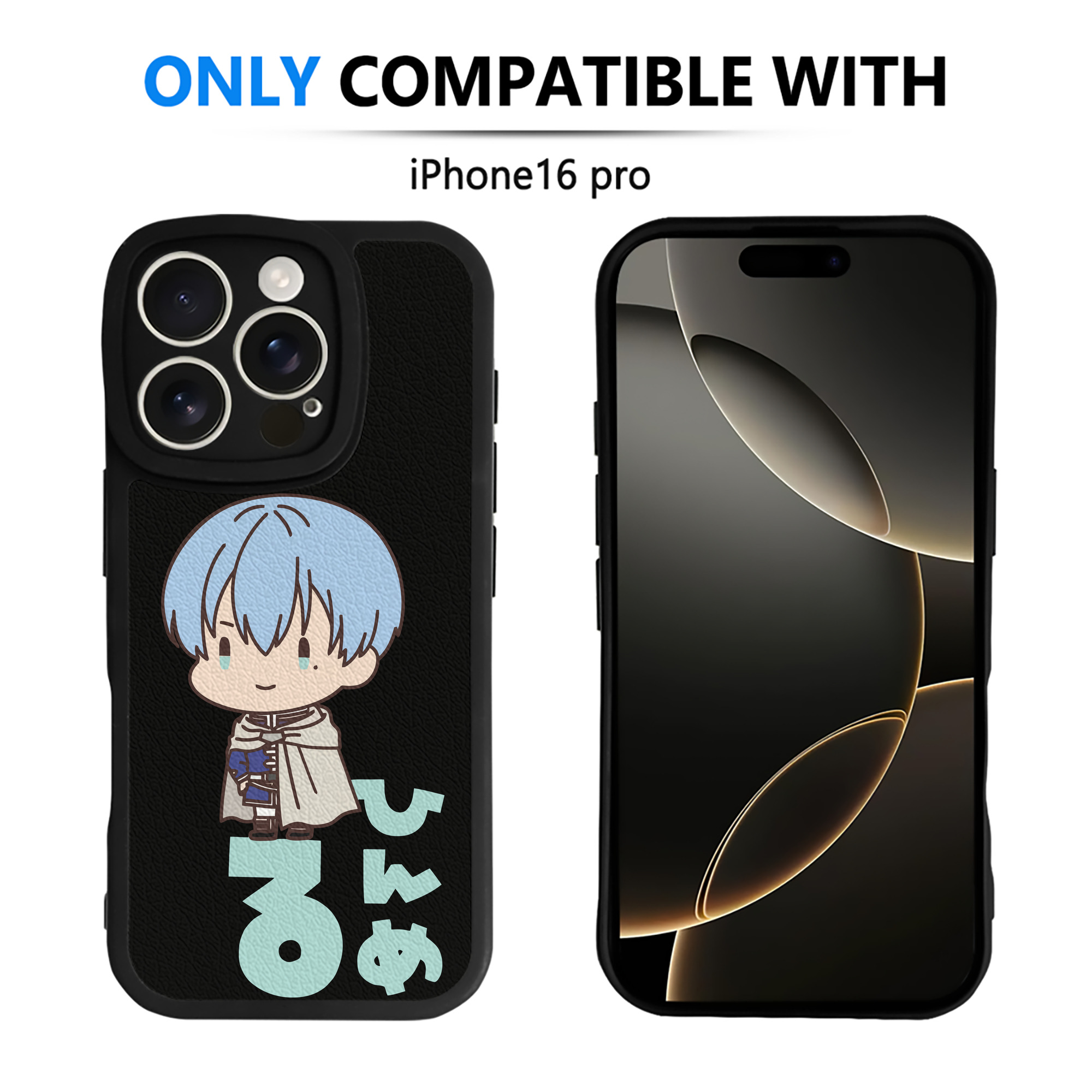 （画像用） 葬送のフリーレン Frieren 【iPhone 16シリーズ対応】シリコンスマホケース（レザー調） 材質：シリコン